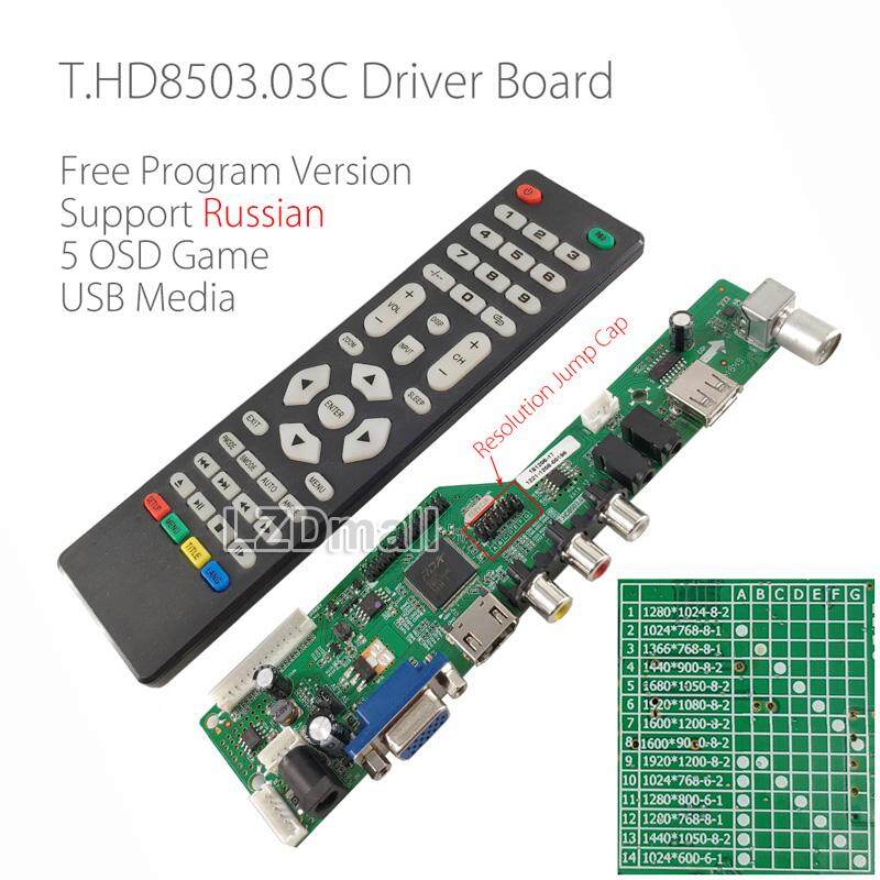 【FOOT SOFA】No Need Firmware T.HD8503.03C Driver Board Free Program