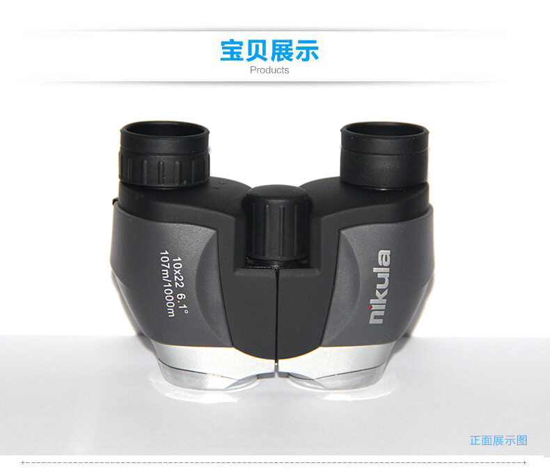 Nikula 10X22 Low Light Night Vision Pocket High-power HD Binoculars. 