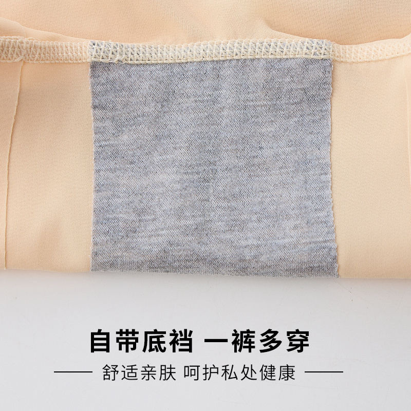 Thousand-Year Horse Seamless Fengqi Underwear Women's Fake Wide Hip Pad Supernatural Belly Contracting Hip Lifting Slimming Safety Pants Thin. 