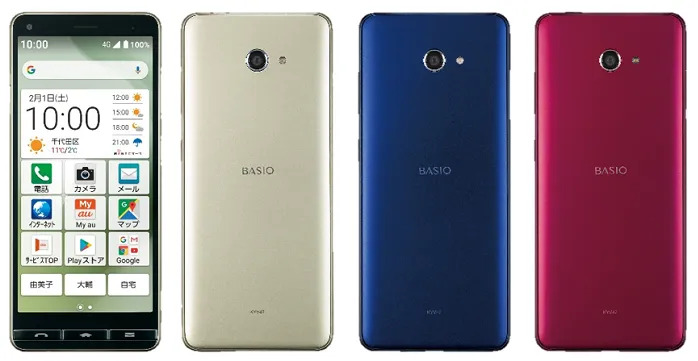 KYOCERA BASIO 4 (3GB RAM/32GB ROM) 4G LTE Made in Japan Quality Smart Phone