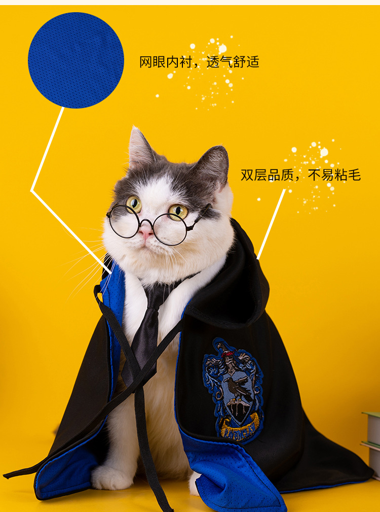 Harry potter cat clearance outfit