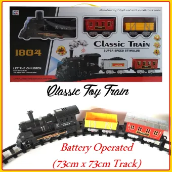 where to buy toy trains