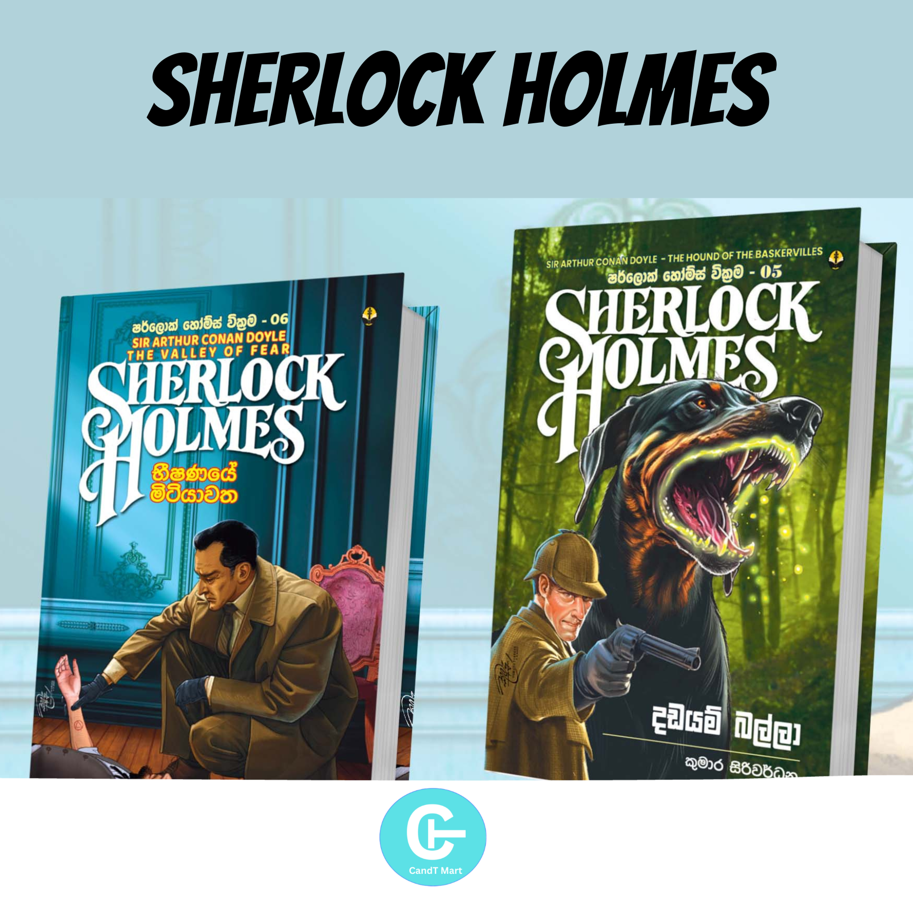 Sherlock Holmes 6 Books Series. 