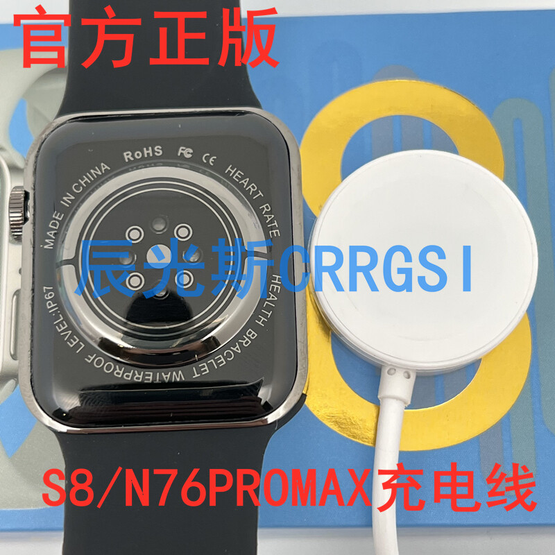 Ce rohs smart watch charger hot sale