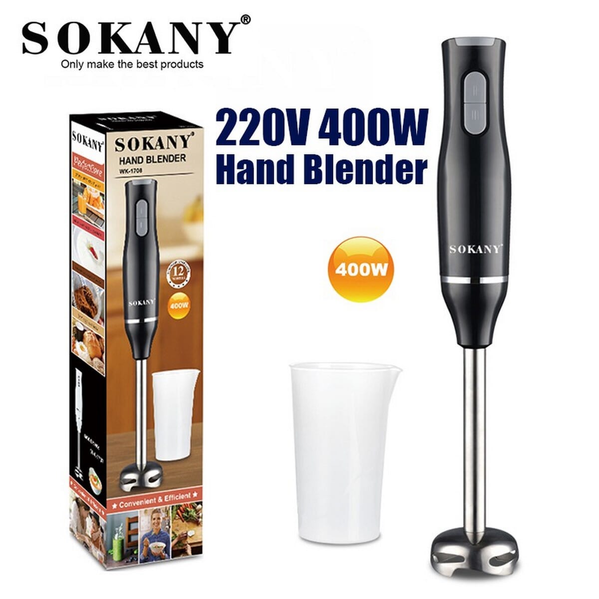 200w blender
