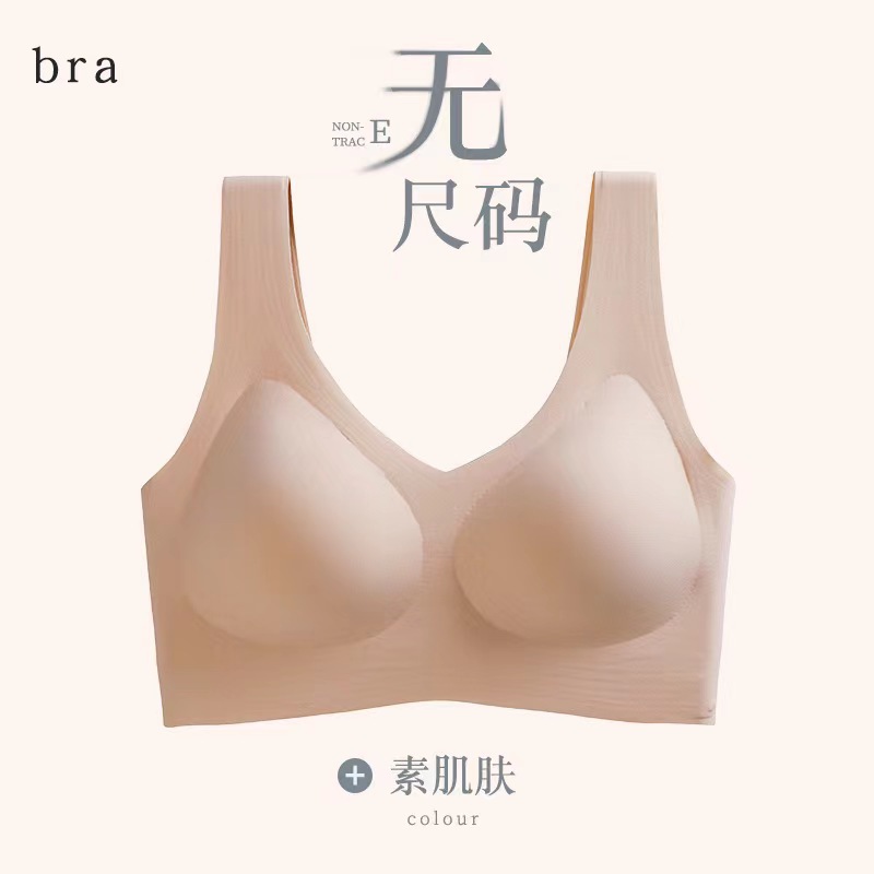 WX Cloud Size-Free Seamless Underwear Small Breasts Lady's Push Up Wireless Sleep Vest Sports Bra Wholesale. 