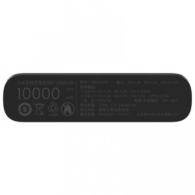 XIAOMI WIRELESS POWER BANK & DOCK 2IN1 30W 10000MAH. 