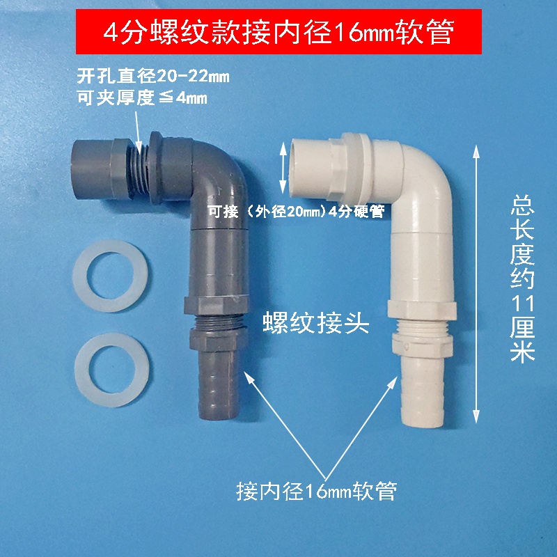6 Points Water Inlet Pagoda Head DIY Production Fish Tank Aquarium Filter Box Water Inlet Pagoda Head Filter Box Water Inlet Hose Joint Upper Water Pipe. 