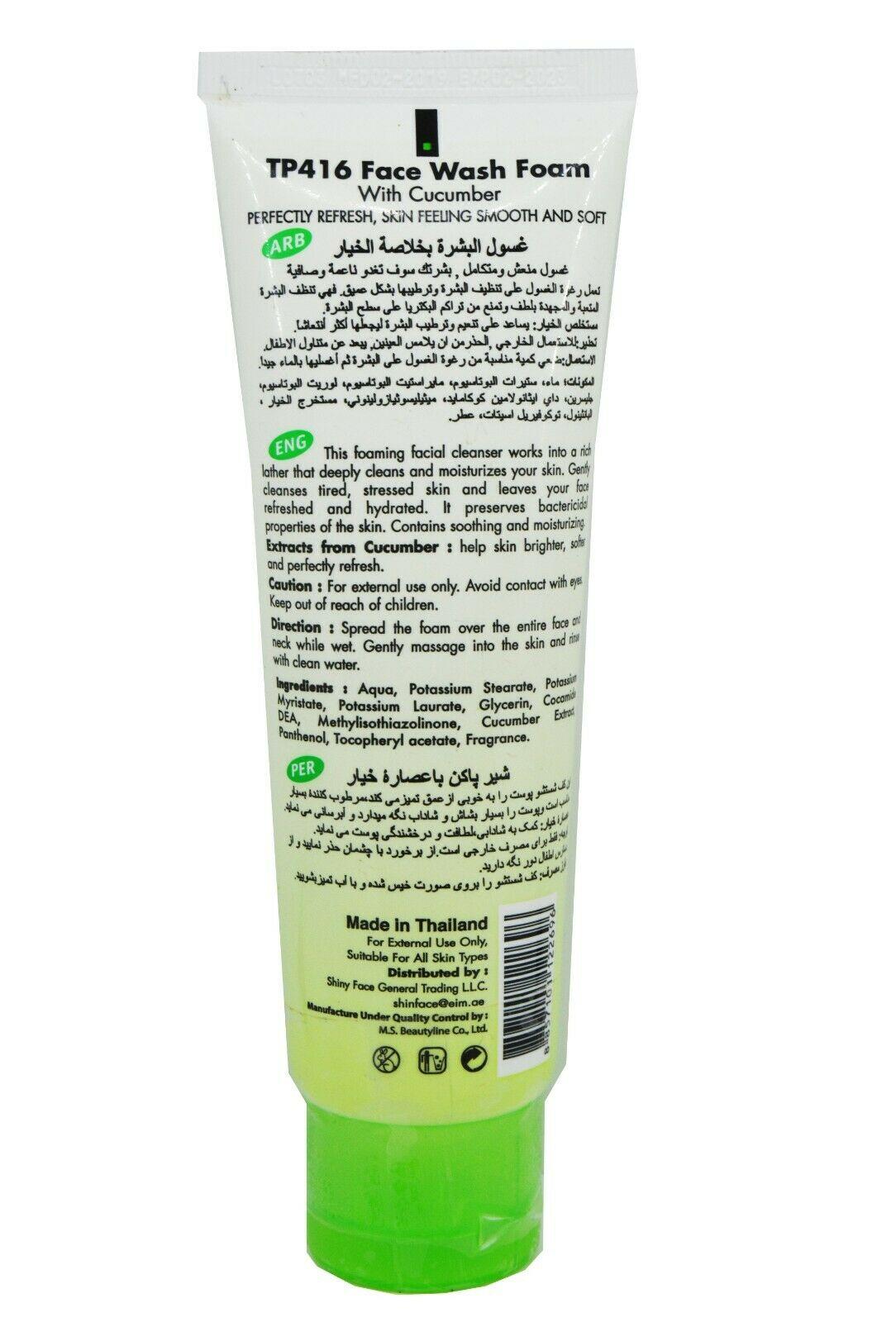face wash foam with cucumber