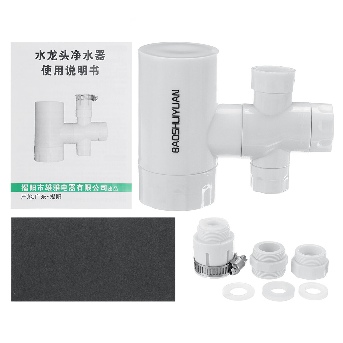 Faucet Water Purifier Pure Source 3 WF3CB Refrigerator Water Filter WF3CB Frigidair Water Filter-Blue. 