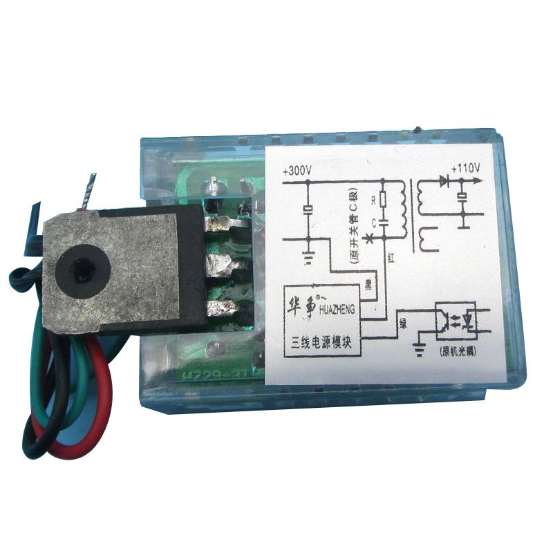 【FOOT SOFA】29-3 Three-wire series super power module is suitable for TVs. 