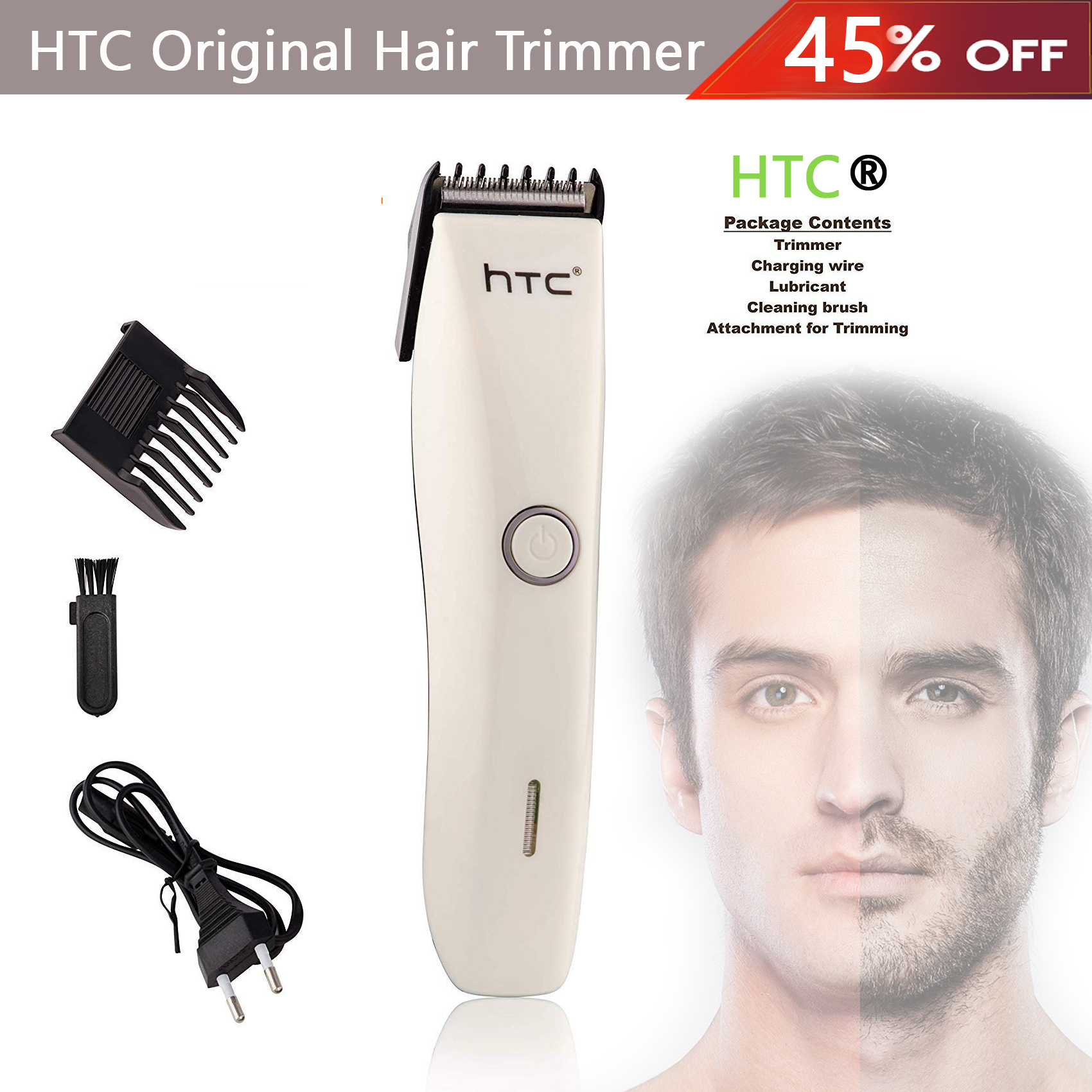 htc 206 trimmer
