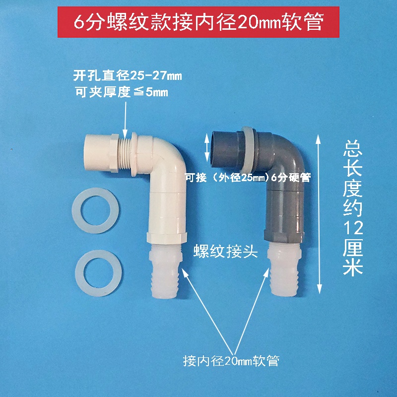 6 Points Water Inlet Pagoda Head DIY Production Fish Tank Aquarium Filter Box Water Inlet Pagoda Head Filter Box Water Inlet Hose Joint Upper Water Pipe. 