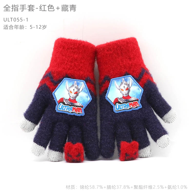 Winter New Year Boys' Gloves Five Fingers Boys' Autumn and Winter Warm Warm 5 Years Old 8 Years Old 12 Year-Old Ultraman. 