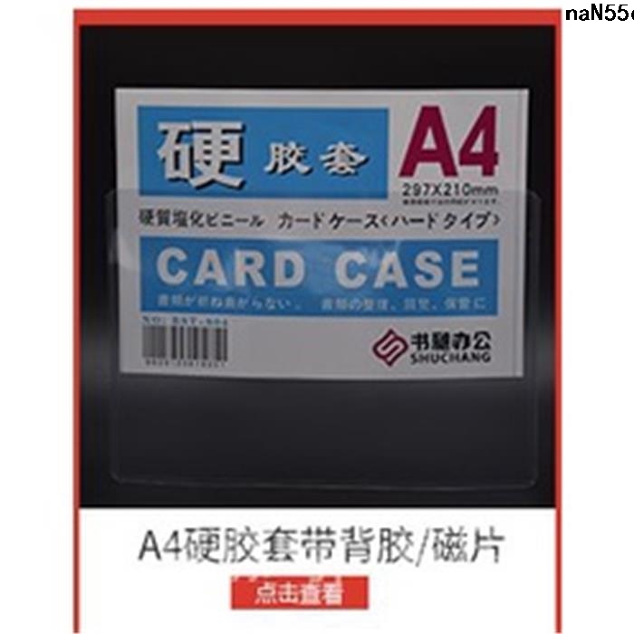 B2 Picture 630x440753x540mmA2 Card Holder Card Sleeve J7Uz Exquisite Hard Glue Card Holder Display Poster ︻