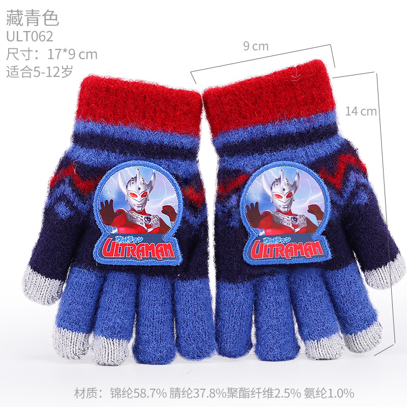 Winter New Year Boys' Gloves Five Fingers Boys' Autumn and Winter Warm Warm 5 Years Old 8 Years Old 12 Year-Old Ultraman. 