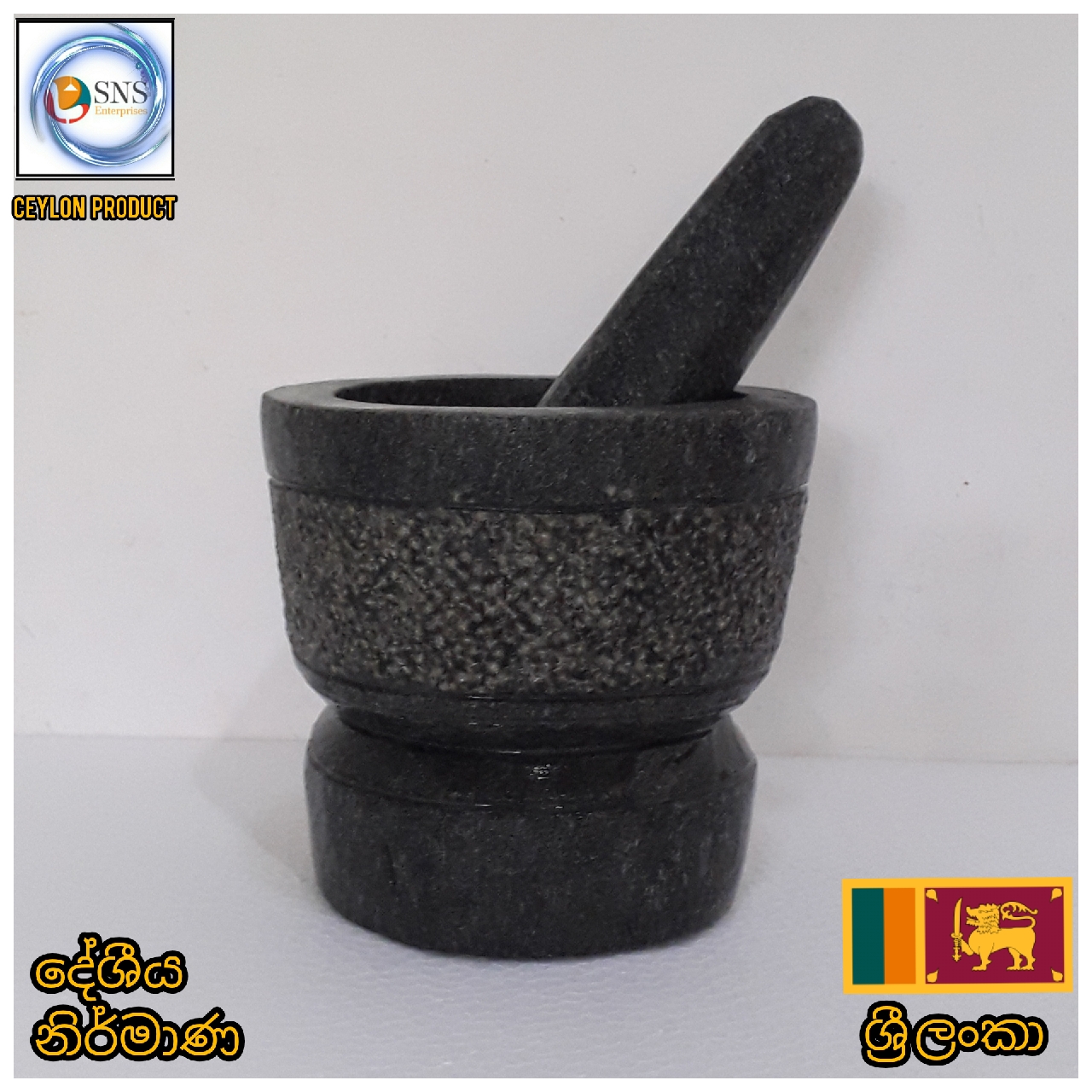 Gal Wangedi,දේශීය ස්භාවික කලුගල් වංගෙඩි. 
