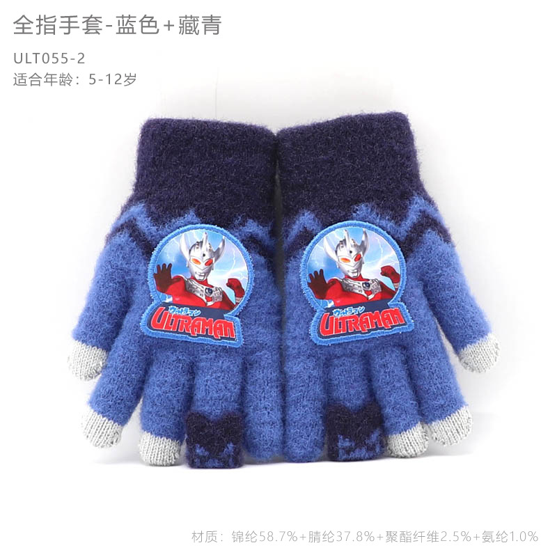 Winter New Year Boys' Gloves Five Fingers Boys' Autumn and Winter Warm Warm 5 Years Old 8 Years Old 12 Year-Old Ultraman. 