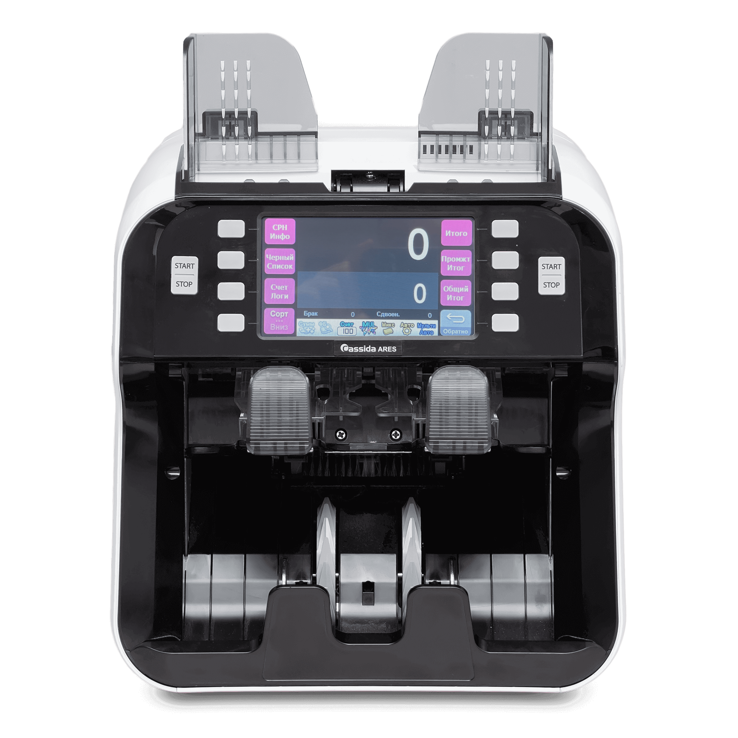 Cash Counting Machine - Double Pocket Multi Currency Mix Value EE7 - Eagle Eye 7. 
