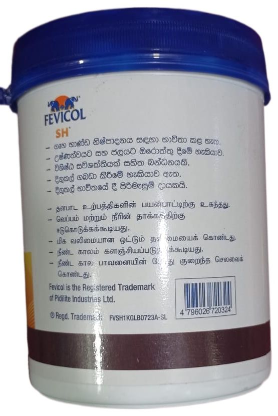 Fevicol SH Synthetic Rubber Resin Adhesive  Pidilite. 