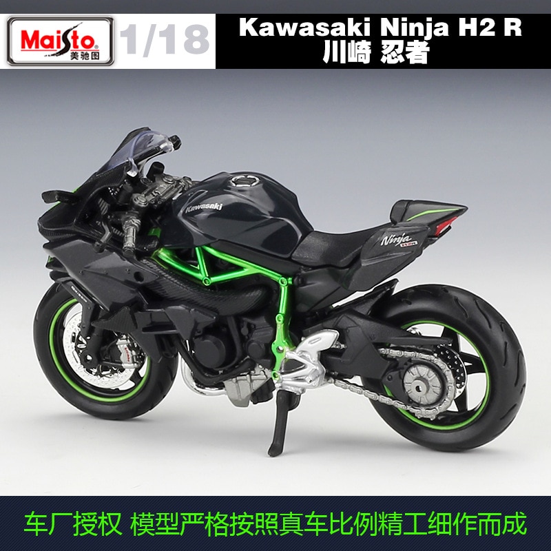 Maisto kawasaki ninja online h2r