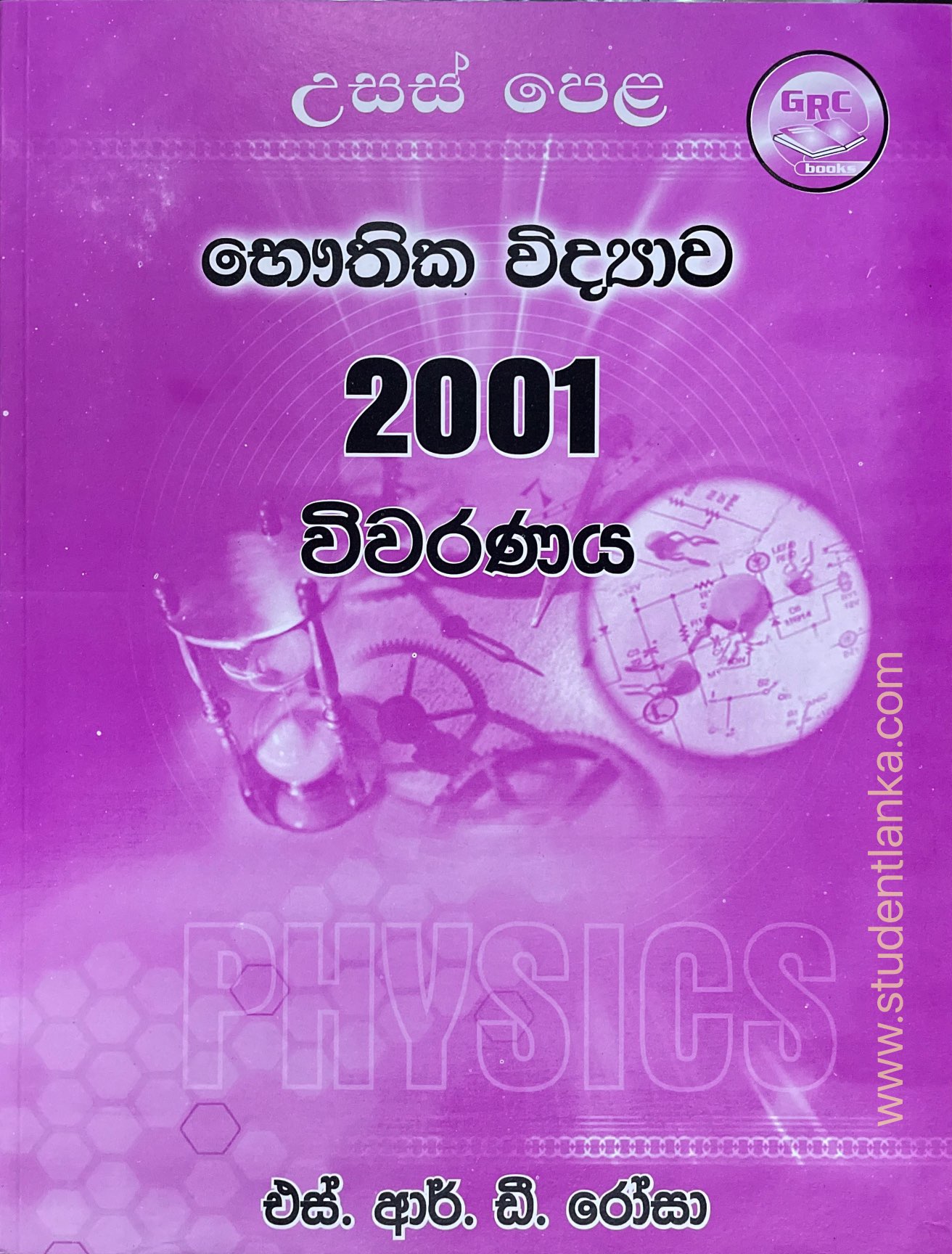 A L Physics Prof S R D Rosa Vivarana 01 05 Five Books Bundle Mcq Structured Essay Q A And Analysis Buy Online At Best Prices In Srilanka Daraz Lk