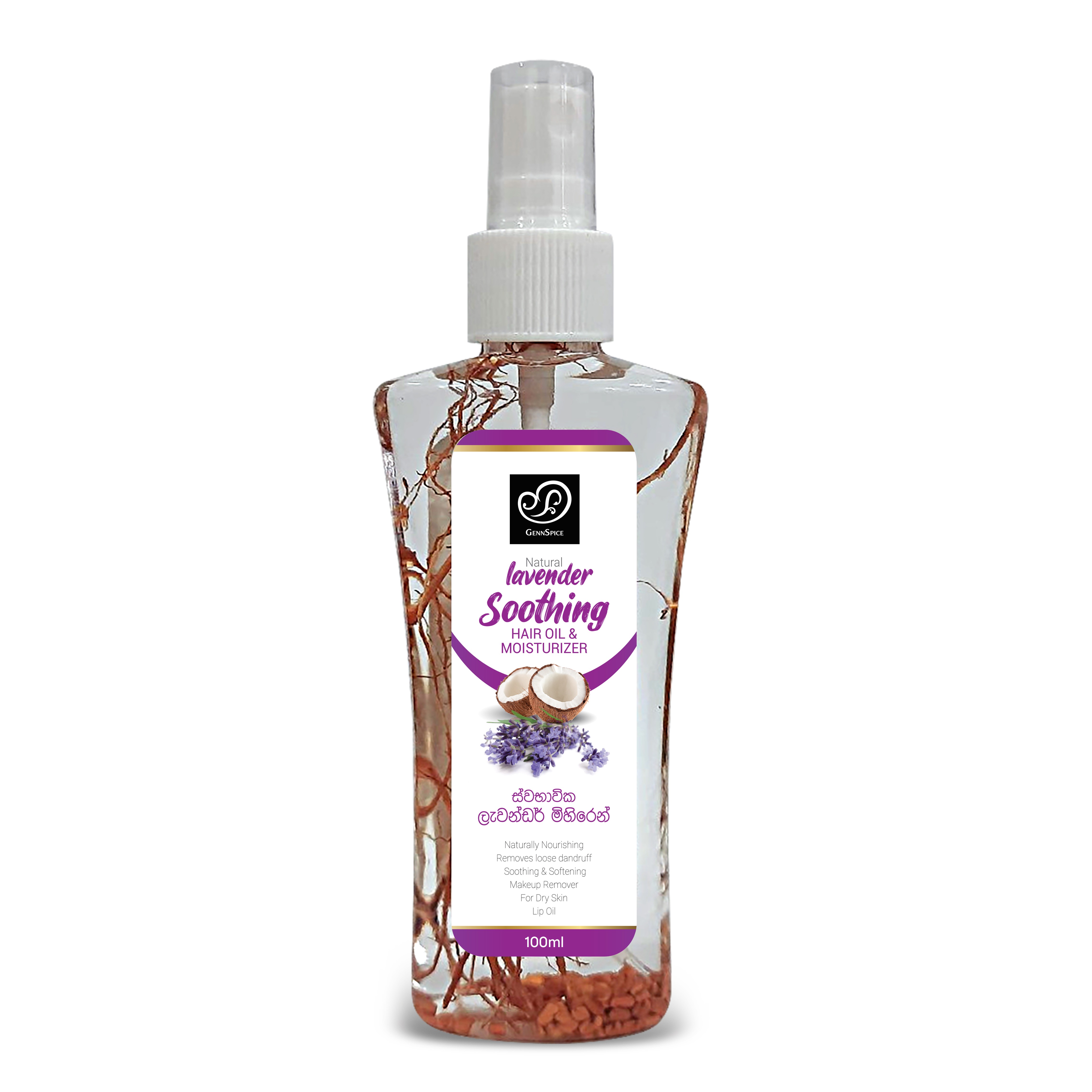 Hair Oil Virgin Coconut Oil with Natural Lavender - Hair Oil and Moisturizer 100ml