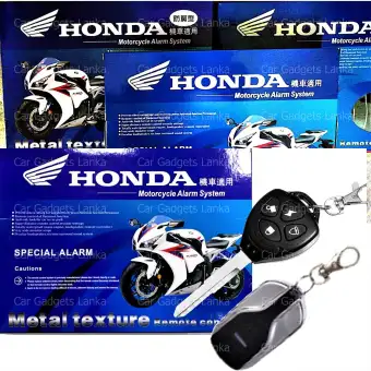 motorbike security system