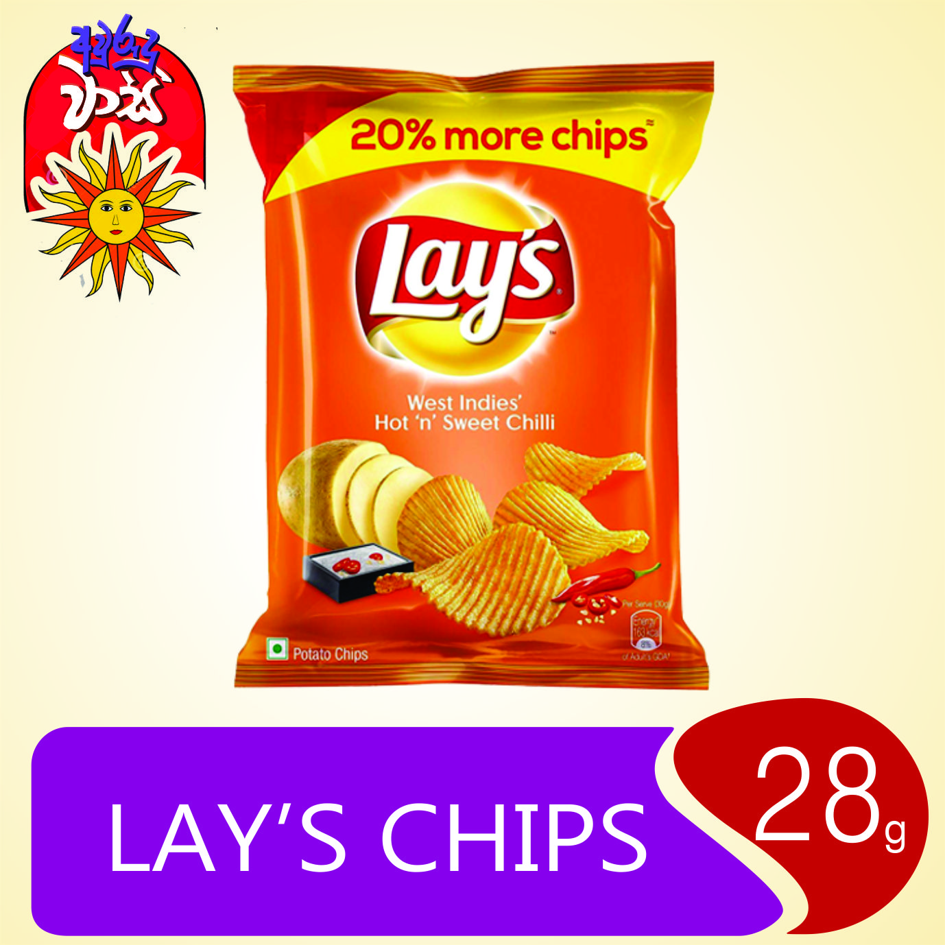 lays-classic-salted-potato-chips-52g-ubicaciondepersonas-cdmx-gob-mx