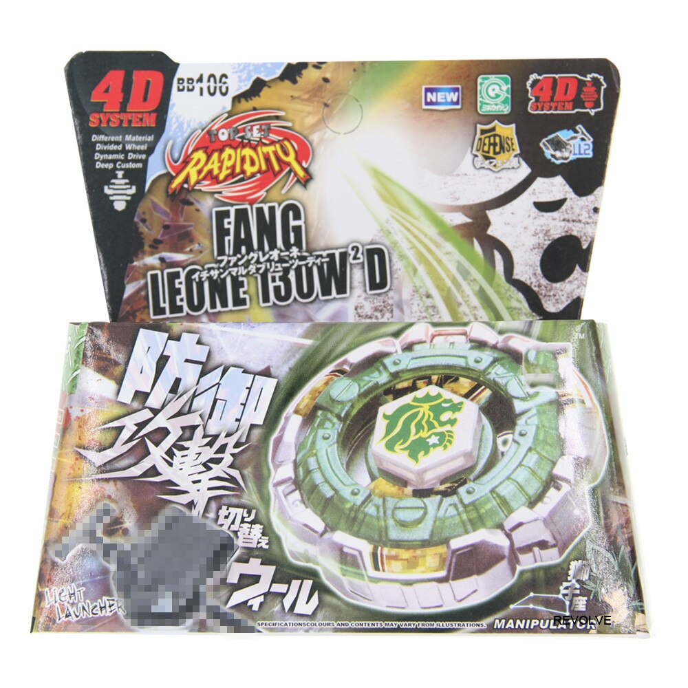 【Serendipity party】Beyblade TOP Horogium Twisted Tempo 145WD With Launcher. 