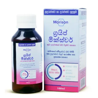 gripe water dose for infants
