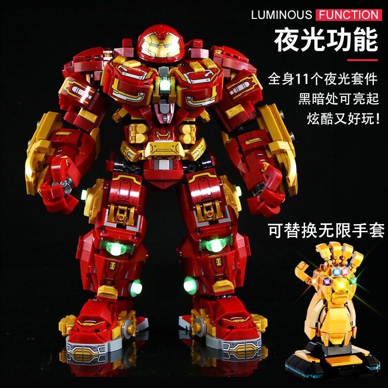 Compatible with LEGO building blocks Iron Man Anti-Hulk Mech Robot Armor Children's Puzzle Assembled Toy Gift Male