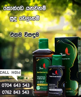 Dark Gold Hair Oil For Blackening Of White Hair And Anti Hair