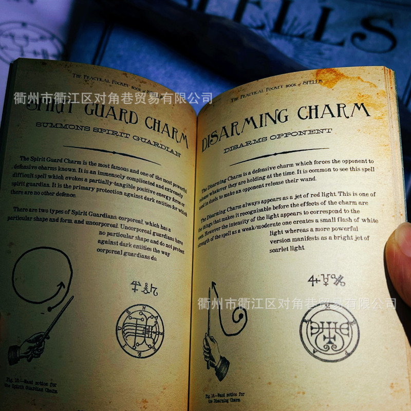 Peripheral textbook props Spell Manual Herbalism Textbook BataBata. 