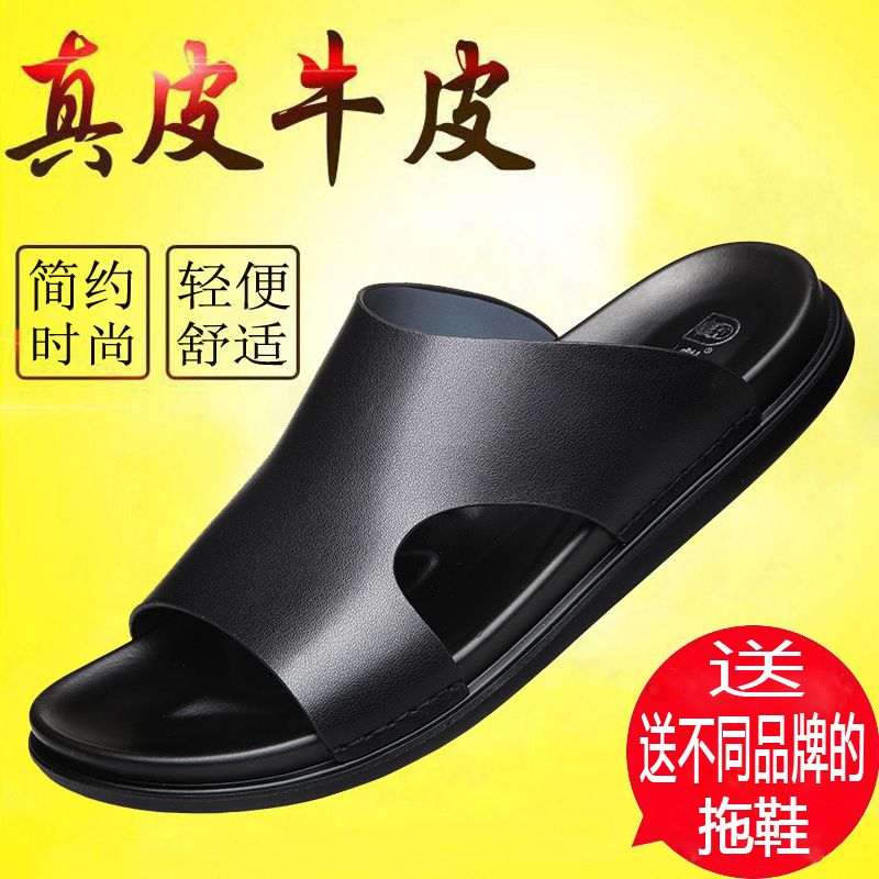 Old Man's Head Slippers Men's Summer Korean Style Slippers Personality Fashion Trend Genuine Leather Beach Shoes Men's Casual Sandals. 