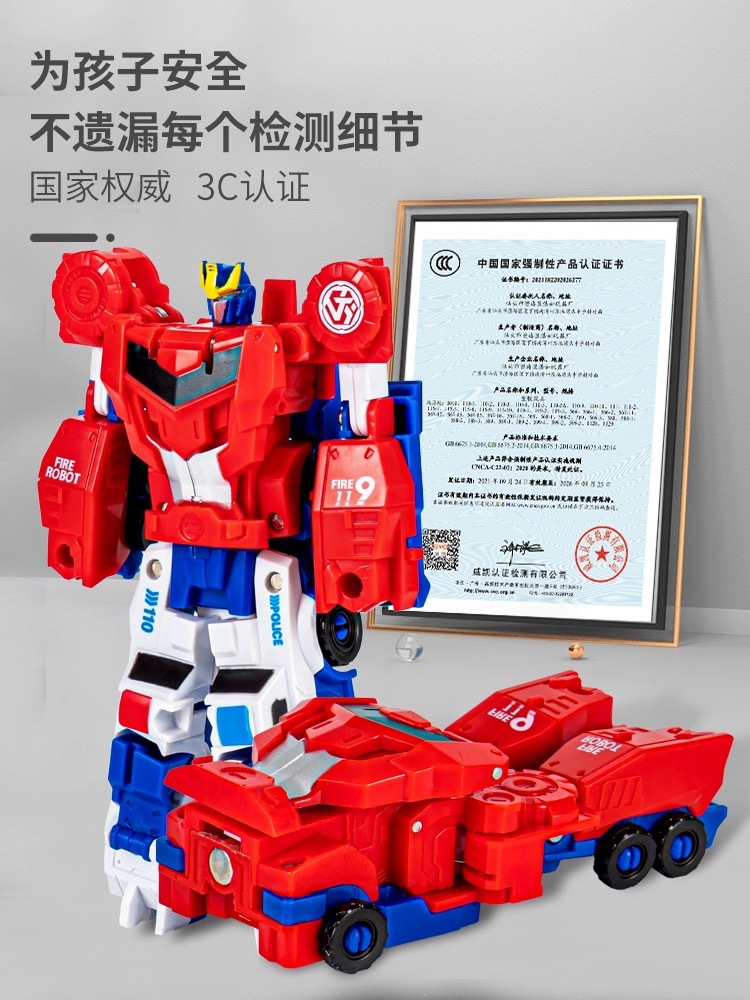 2-in-1 deformation God of War King Kong magnetic collision fit cool robot model car toy. 