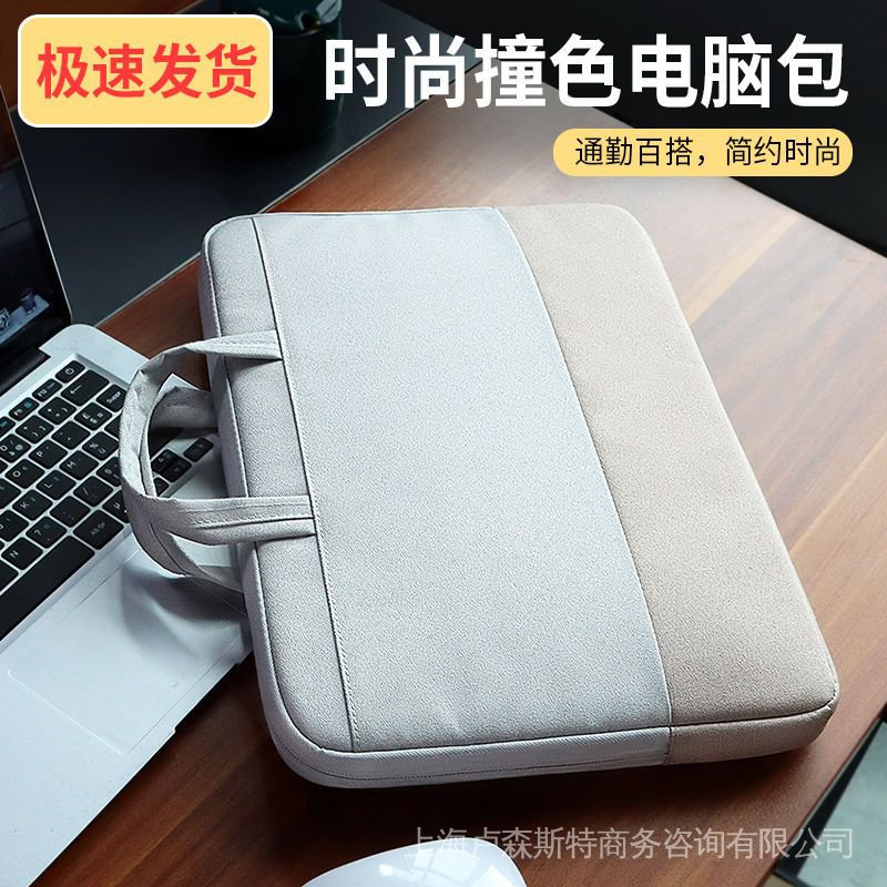 New for Dell Lenovo 15.6 Inch p Bag ROG Elf Y Shadow R7000 War 669000 on Gaming Notebook. 