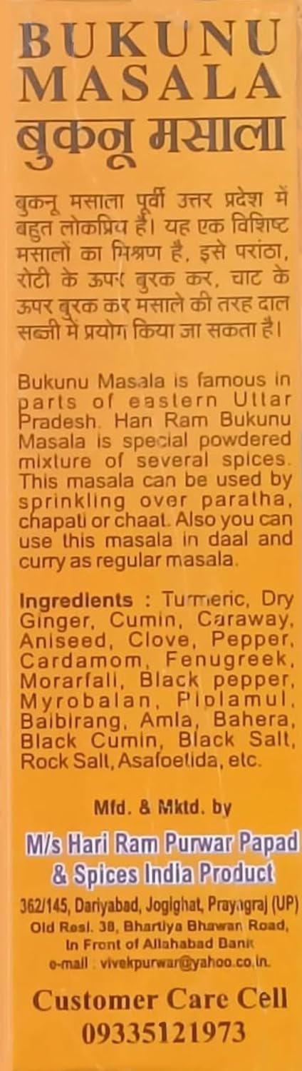 Hari Ram & Sons Buknu Masala Powder | Hazmi Masala | Bhuknu Masala Powder | Kanpur Speciality | 50 Gms Pack Of 1 | Buknu Powder Kanpur, Used As A Seasoning, Aids Disgestion, Vegetable Masala FROM INDIA(SAM). 