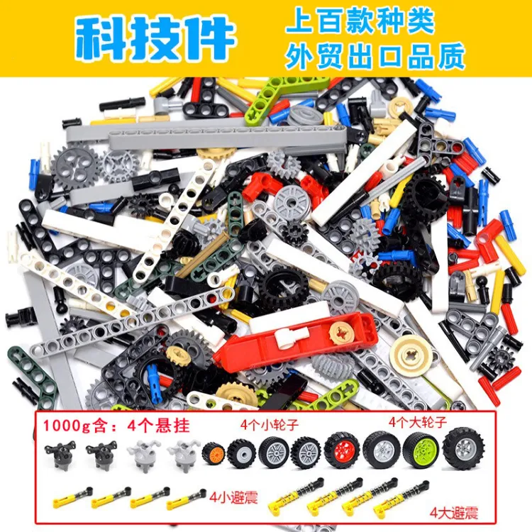 Lego discount spare bits