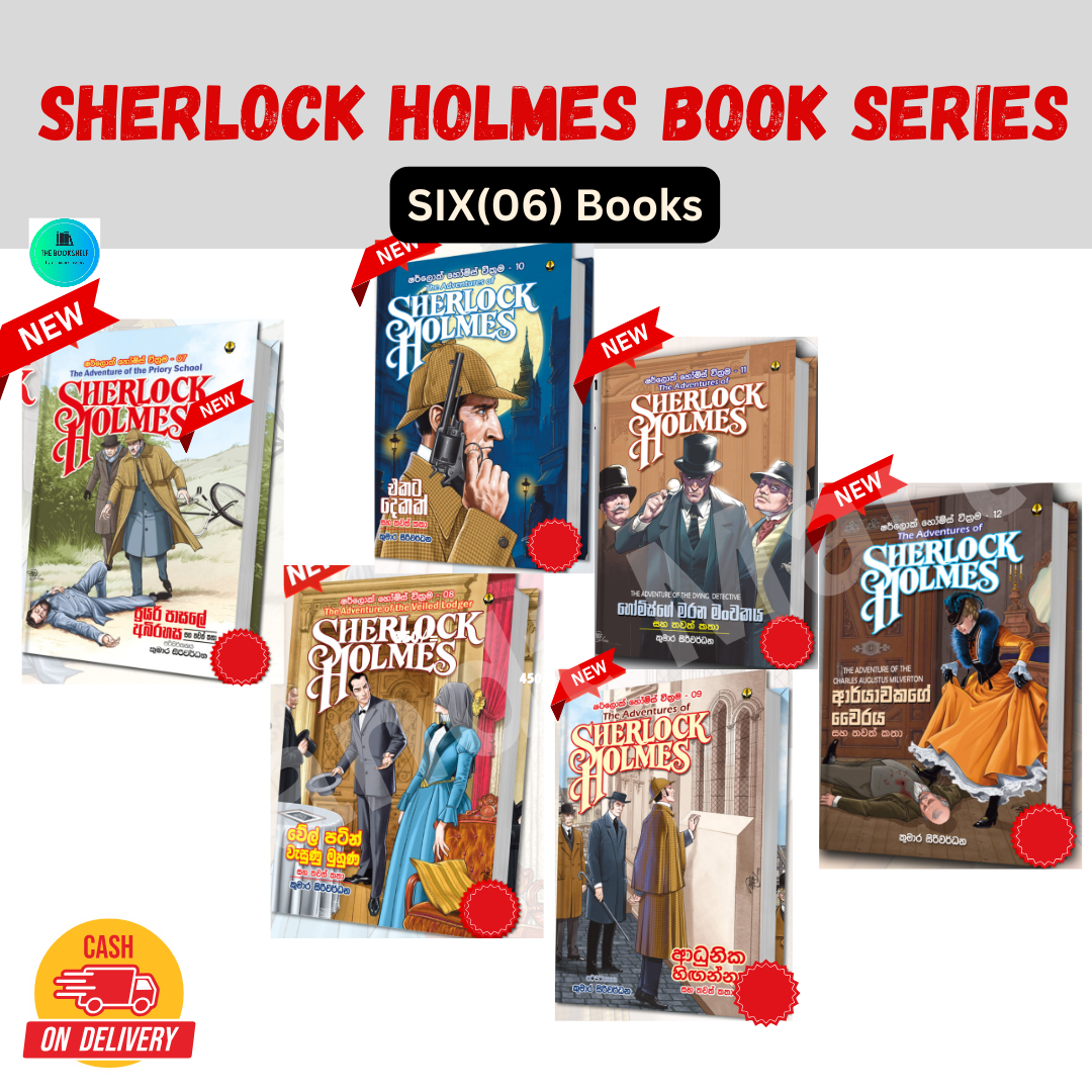 Sherlock Holmes 6 Books Series