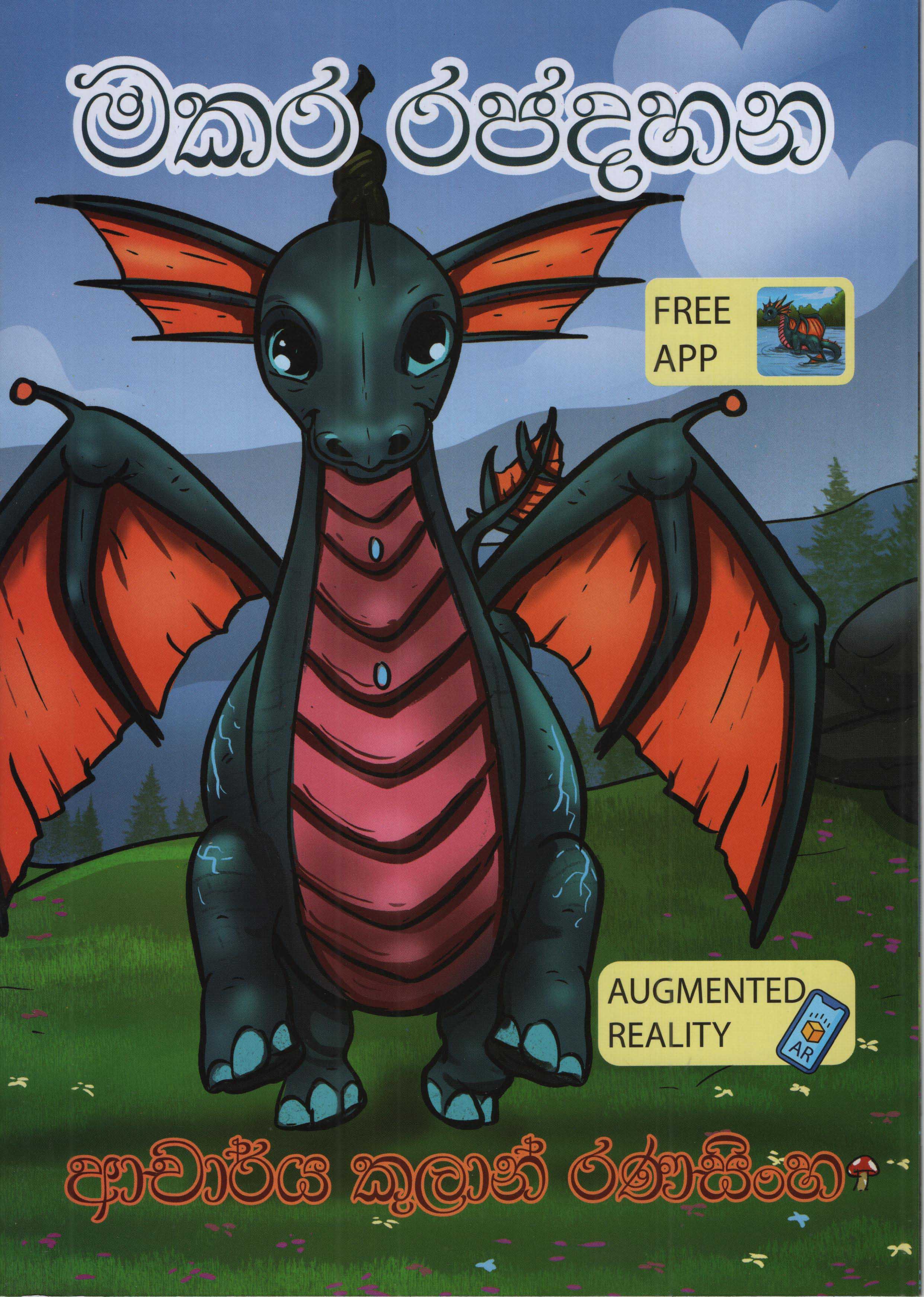 Buy Books in Sri Lanka Online Books Shopping Daraz.lk