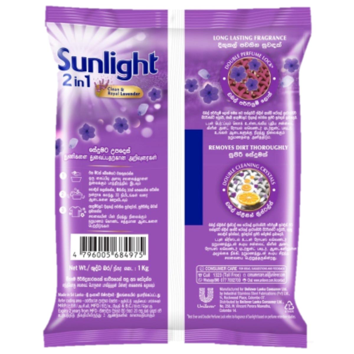 Sunlight Clean & Royal Lavender Detergent Powder, 1kg. 