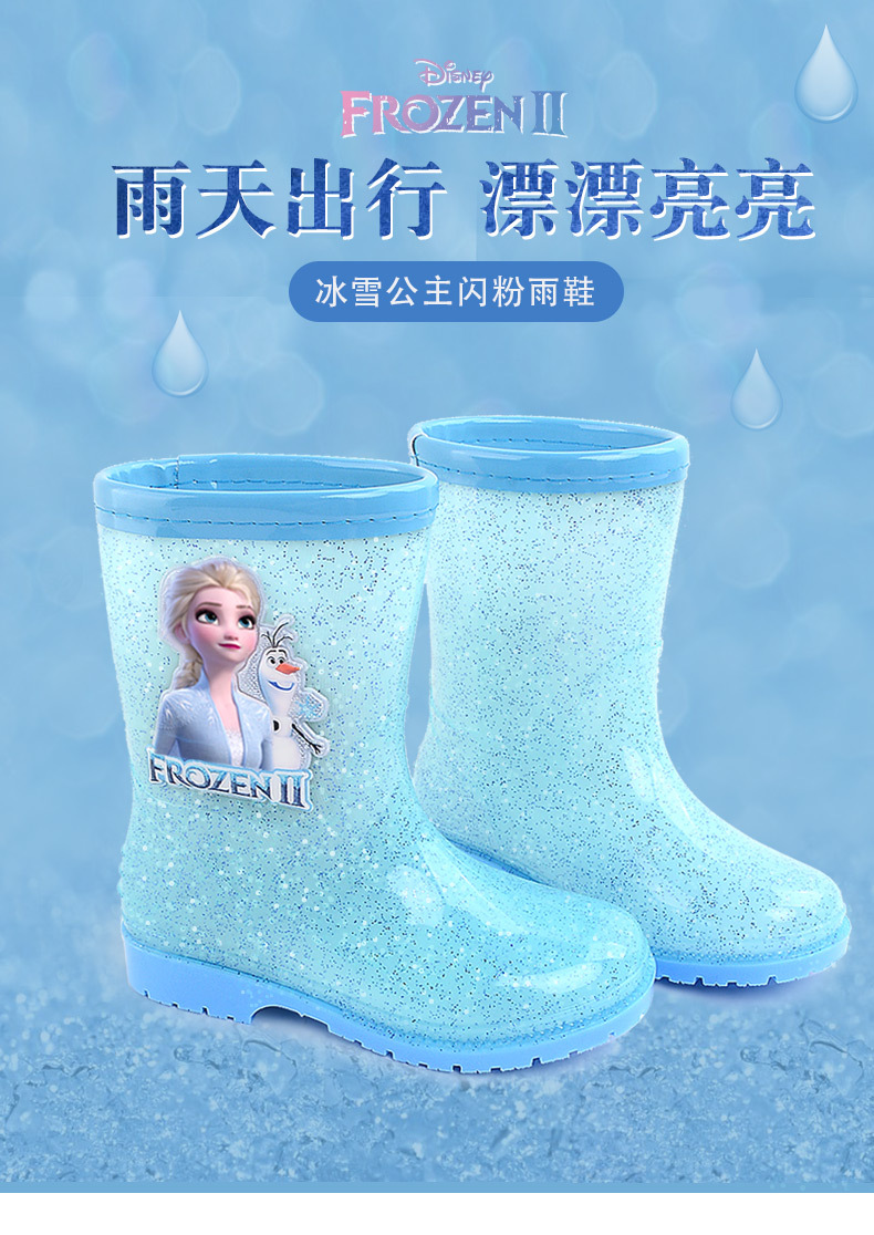 Frozen gumboots on sale