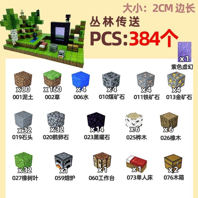 ℗ dghshbsfhbsfhbd Minecraft Magnetic Cube Assembly Magnet Puzzle Building Block Assembly Toy Boys Mini Magnetic Portal. 