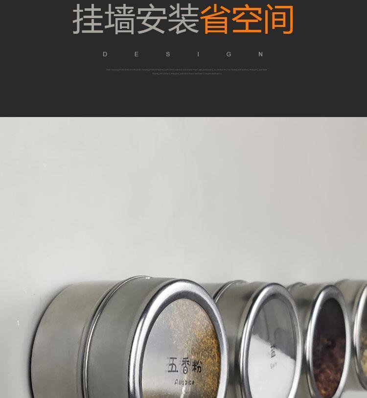 Magnetic Spice Jars With Wall Mounted Rack Stainless Steel Spice Tins pepper Seasoning Containers tools Wipeable Label Set. 