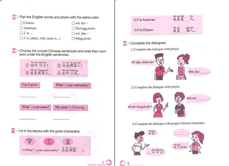Happy Chinese (KUAILE HANYU) WB- Work Book 1 [Chinese  - English] 1 edition. 