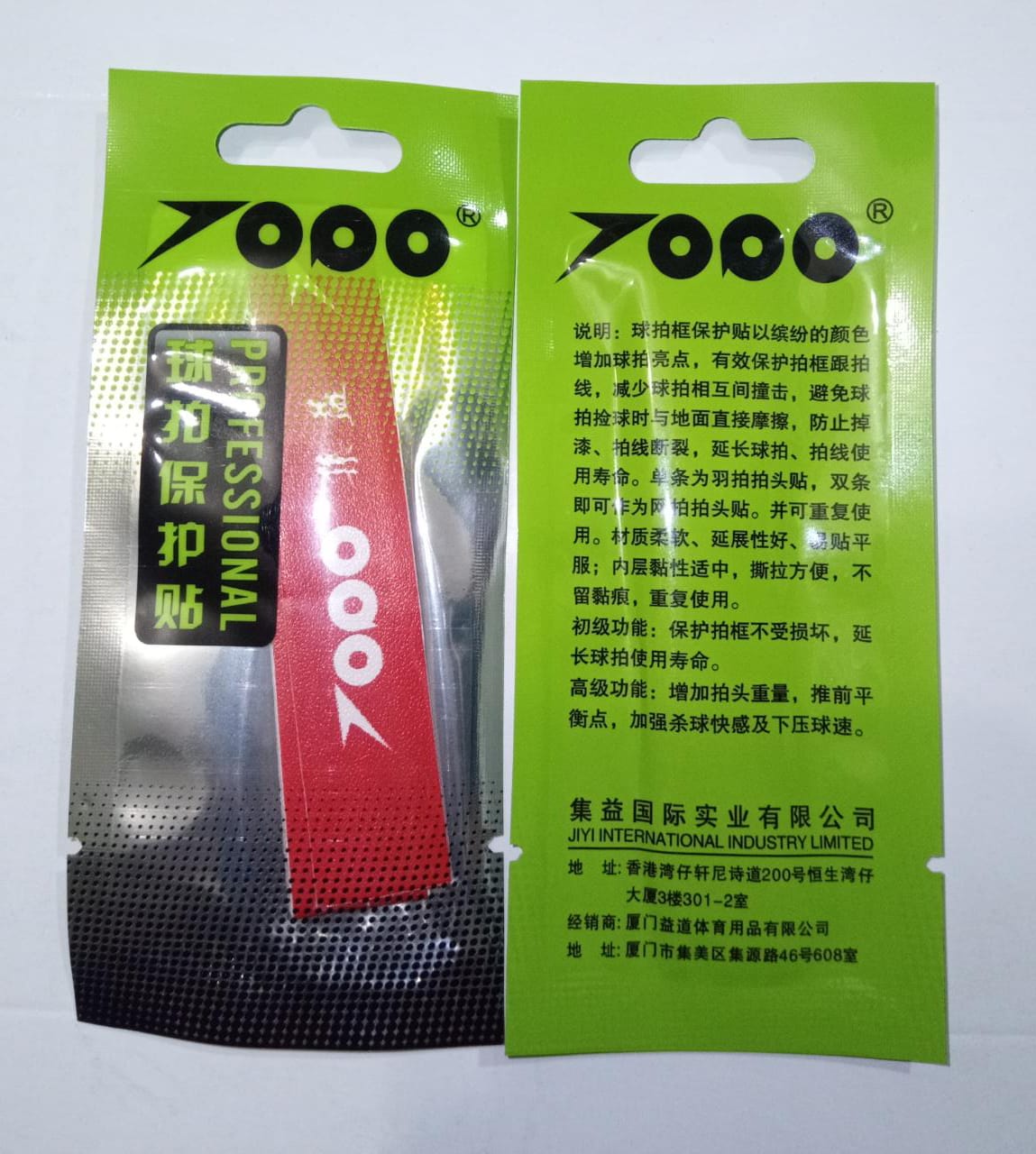 RACKET RACQUET PROTECTOR | Daraz.lk