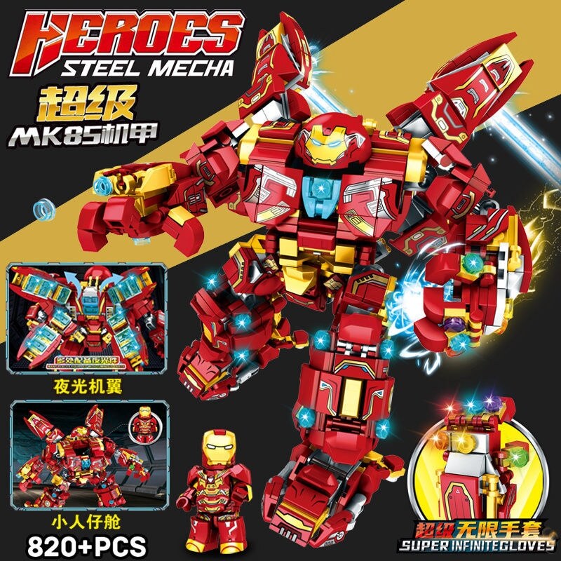 Compatible with LEGO building blocks Iron Man Anti-Hulk Mech Robot Armor Children's Puzzle Assembled Toy Gift Male. 