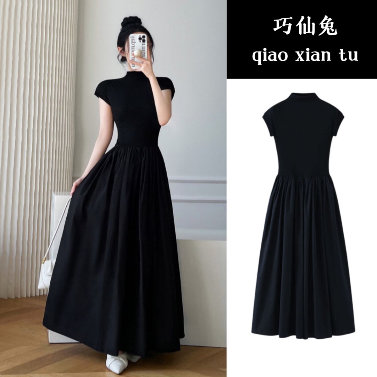 【ZOSR】Black Dress for Women Korean Style Short Sleeve Slim Fitting Retro Casual Longdress. 