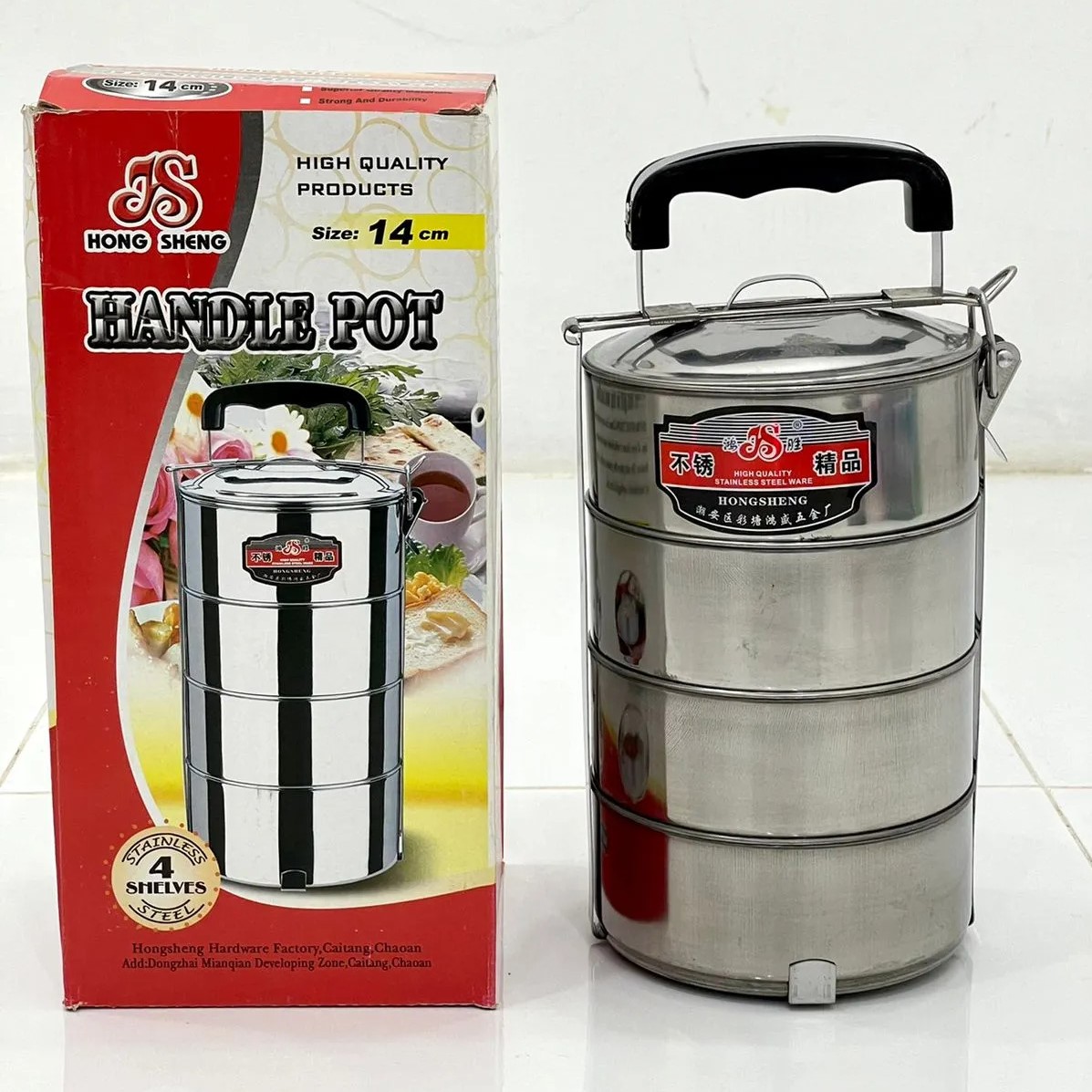 Lunch Box Carrier Handle Pot 14cm